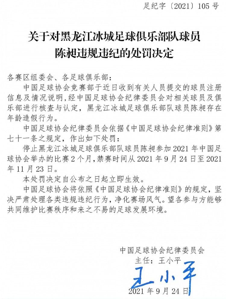 上半场赖茨和科内先后破门，萨比策扳回一城，菲尔克鲁格和吉滕斯互献传射，下半场罗伊斯任意球中框，马伦终场前建功。